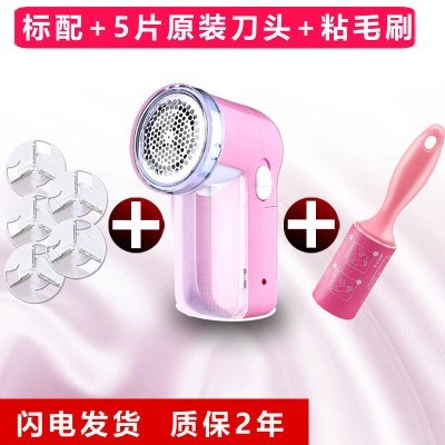 剃毛机吸毛衣服毛球清理去打球球器削起球吸球器充电式家用迷你|msdalam kategori kehidupan elektrik, Lint Remover - dari Buy2taobao.com untuk memberikan perkhidmatan ejen Taobao profesional membeli