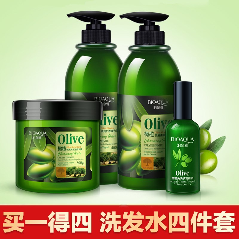 橄榄油洗发水护发素发膜精油4件套柔顺去屑止痒控油持久留香正。|msdalam kategori Penjagaan rambut/rambut palsu, Syampu Rambut (baru), pakej penjagaan - dari Buy2taobao.com untuk memberikan perkhidmatan ejen Taobao profesional membeli