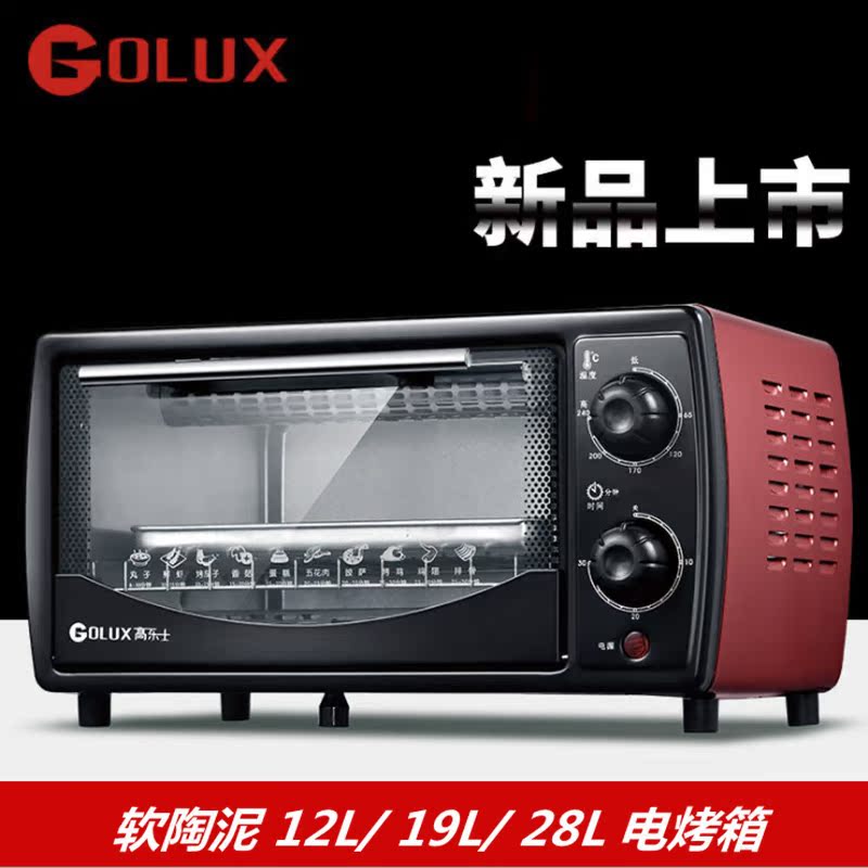 Soft clay works qualitative heating Electric oven 12L19L28L Heating up and down tube Goluxury/ High Duluxin the Kitchen Appliances , Oven category - from Buy2taobao.com to provide professional Taobao agent buy service