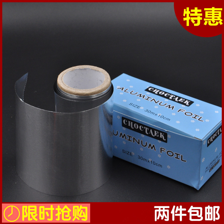 American soil Soft clay clay Filling Dedicated DIY Filling Inner core Bracket Aluminum foilin the Kitchen/Cooking utensils , Barbecue/Bakeware , BBQ oven/Barbecue DIY Appliance , Tinfoil/Oil paper category - from Buy2taobao.com to provide professional Taobao agent buy service