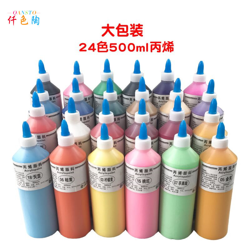 Manufacturers from sales 500ML Acrylic paint DIY Paint pigments Graffiti Watercolor suit Non-toxic waterproofin the Electronic Dictionary/Electronic paper book/Stationery , Painting tools/Painted wood/Calligraphy Supplies , Gouache/Watercolor/Canvas special pen category - from Buy2taobao.com to provide professional Taobao agent buy service