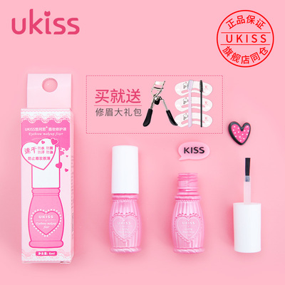 UKISS眉毛修护液小雨衣定型液染眉胶无色防水防汗染眉膏防脱妆