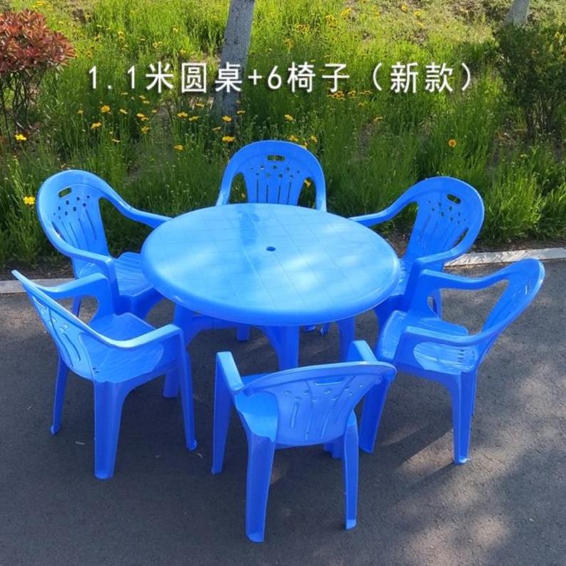 花園簡單單人塑料戶外桌椅餐椅沙灘桌休閑商用面館野外快餐店現代在類目 住宅傢俱, 戶外/庭院傢俱, 桌, 沙灘桌中 - 來自Buy2taobao.com提供專業的淘寶代購服務