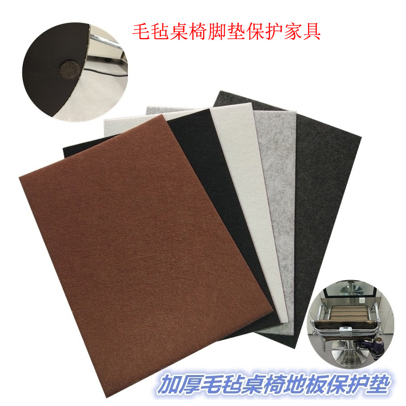 毛毡桌椅脚垫家具保护垫地板静音耐磨防滑凳子椅子桌角垫桌腿脚套|ruв категории домашний ткань, скатерть, столы и стулья, ноги рукав/Таблица мат - от Buy2taobao.com для оказания профессиональной услуги покупки агента Taobao