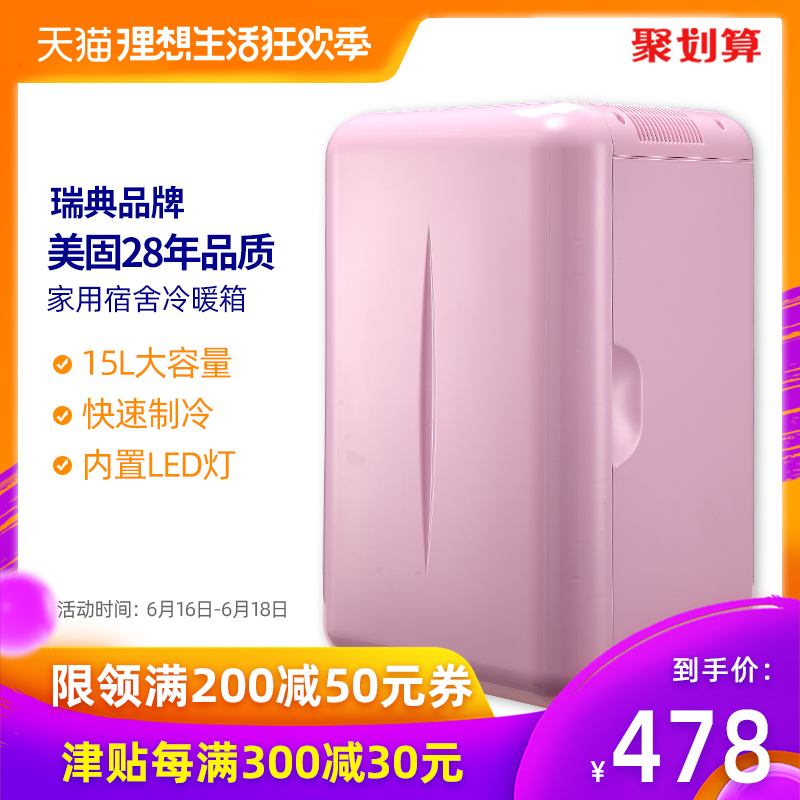 US- household Mini fridge Color optional Storage Breast milk dormitory Use Storage Insulin Breast milk F16in the Car/Articles/Fitting/Refit , Car Audio/Car Electronics/Electric , Car Electronics/Electric , Car heating box category - from Buy2taobao.com to provide professional Taobao agent buy service