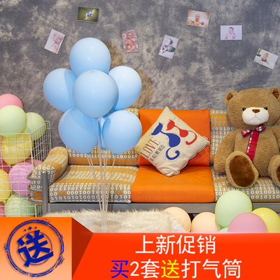 气球杆桌飘装饰汽球立柱支架透明底座生日布置派对父亲节商场活动