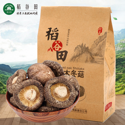 3月6更新【快爆白菜好价】的图片 第25张