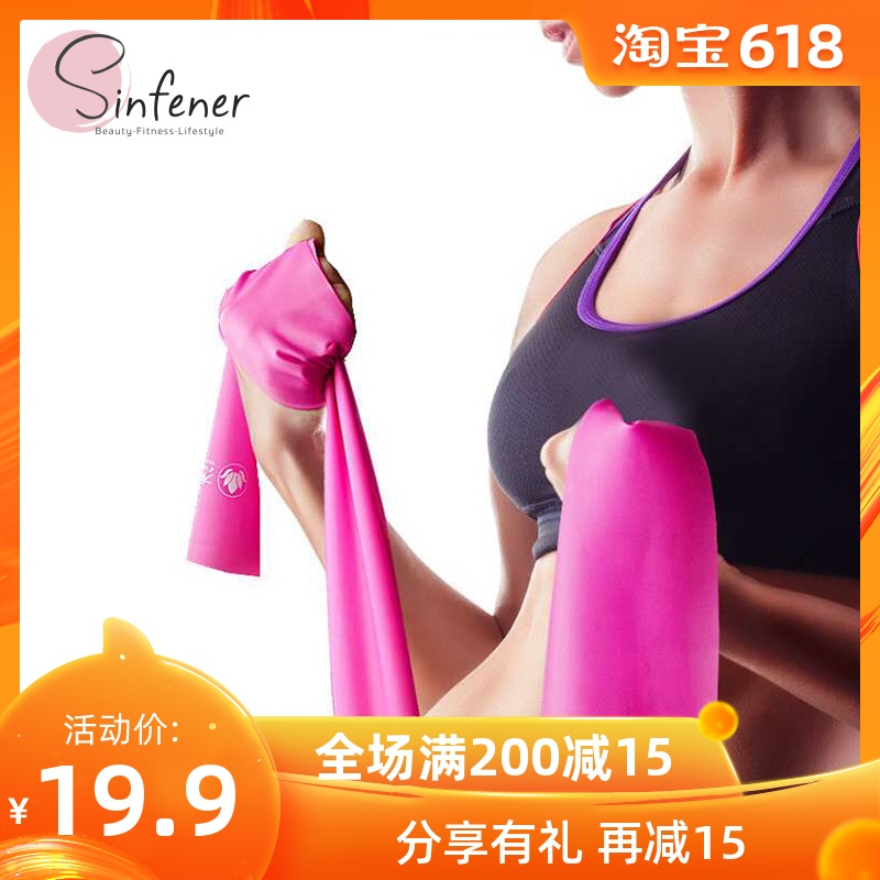 She's unlimited| Elastic band pull strap strength training Reduced fat shaping indoor Bodybuilding necessaryin the Sports/Yoga/Fitness/Fans supplies , Yoga , Tension with yoga category - from Buy2taobao.com to provide professional Taobao agent buy service
