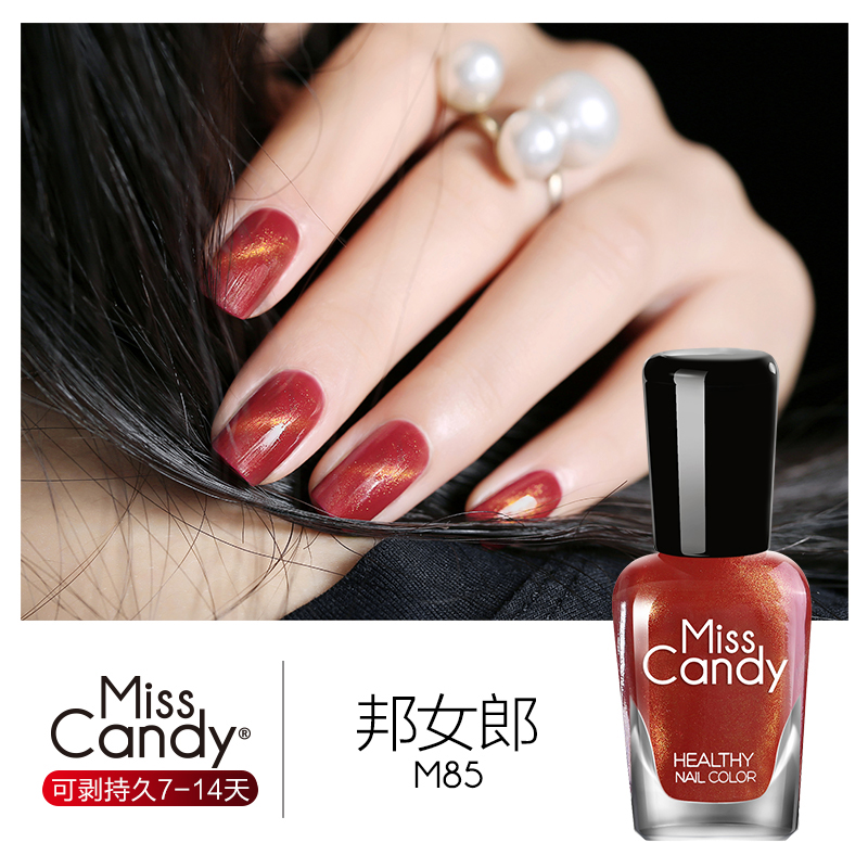 MissCandy Healthy Nail polish cat eye gules Nail Polish Non-toxic Gradient M85in the Makeup/Perfume/Beauty tools , Nail Polish/Nail Products (New) , Nail cosmetics category - from Buy2taobao.com to provide professional Taobao agent buy service