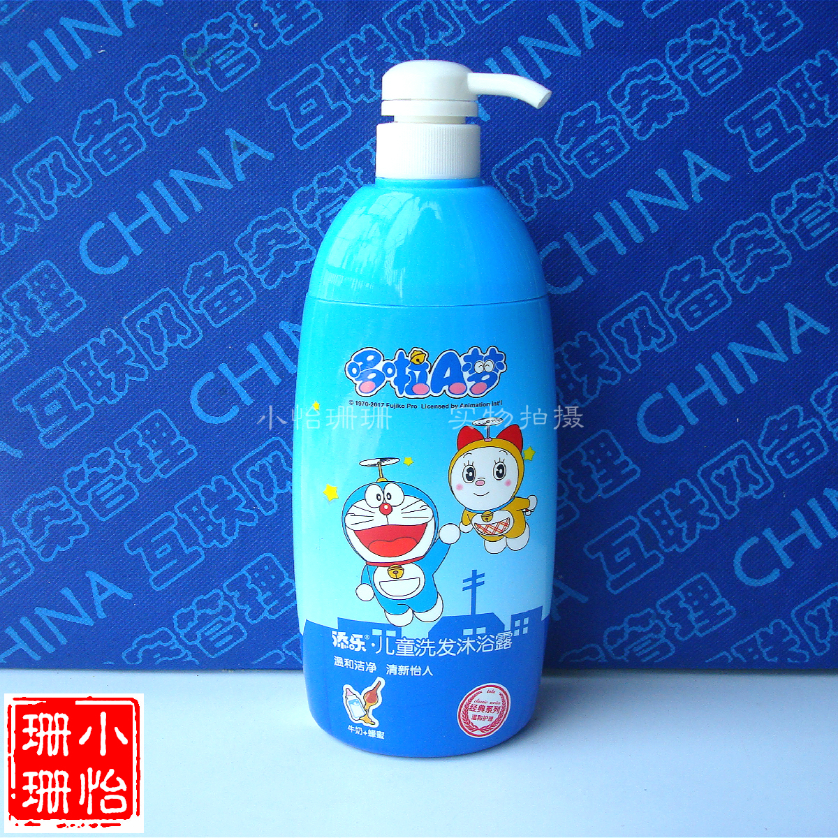 正品包郵720ml哆啦A夢兒童洗發沐浴二合壹 牛奶+花蜜香型溫和無淚在類目 洗護清潔劑/衛生巾/紙/香薰, 洗髮沐浴/個人清潔, 頭髮清潔/護理/造型, 洗髮水中 - 來自Buy2taobao.com提供專業的淘寶代購服務