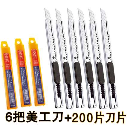 The knife blade Small Golden Knife trumpet Wallpaper knife Film Handmade knife wallpaper Knife Art Designerin the Electronic Dictionary/Electronic paper book/Stationery , Crop supplies , Knife category - from Buy2taobao.com to provide professional Taobao agent buy service