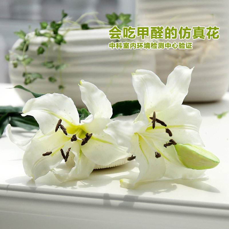 和家正品PU百合花仿真花假花结婚礼品装饰花瓶永生花饰品净化空气在类目 家居饰品, 花瓶/花器/仿真花/仿真饰品, 仿真花/假花中 - 来自Buy2taobao.com提供专业的淘宝代购服务