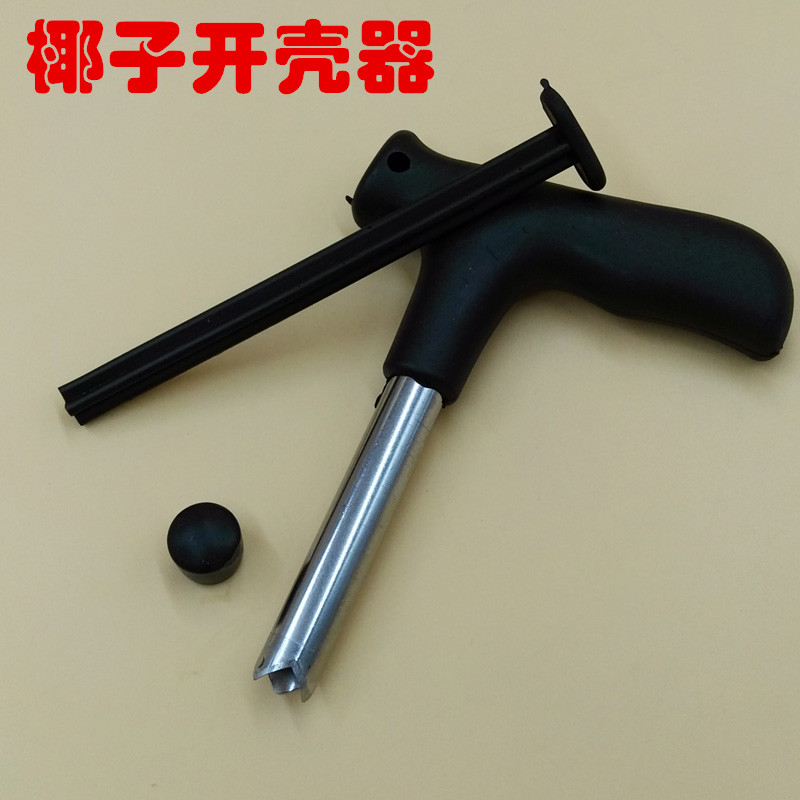 工廠直銷不鏽鋼開椰器椰青開殼神器椰子開口鑽孔工具鑽椰子器在類目 廚房/烹飪用具, 烹飪用具, 刀具, 蔬果刨絲器/瓜果刀中 - 來自Buy2taobao.com提供專業的淘寶代購服務