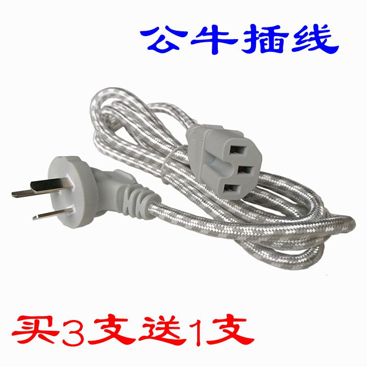 公牛三孔电源线电饭煲电饭锅插头电水壶电脑打印机显示器延长插线|ruв категории электронный/электрик, коммутационная панель/пробка, коммутационная панель - от Buy2taobao.com для оказания профессиональной услуги покупки агента Taobao