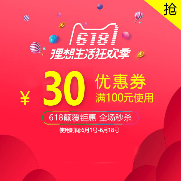 Photographed contact customer service Receive Shadow Bridge 30 Dollar Couponsin the Books/Magazine/Newspaper , Training Courses , Fiscal and financial training courses category - from Buy2taobao.com to provide professional Taobao agent buy service