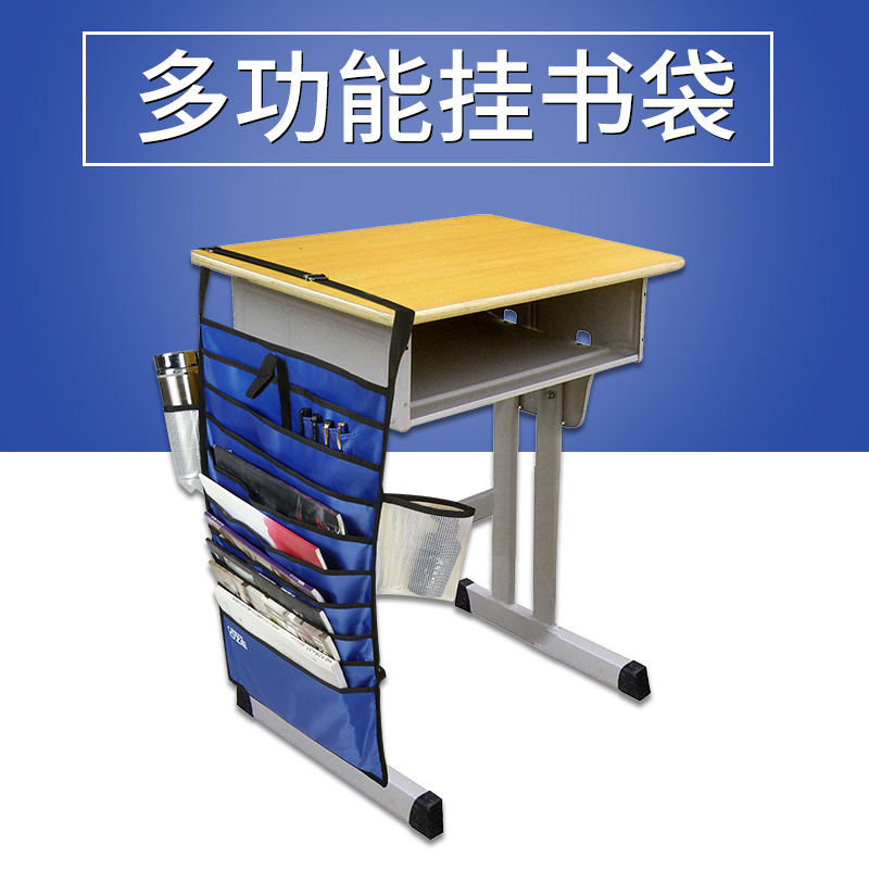 Book bag Senior high school student capacity originality Simplicity the republic of korea multi-function Desk Arrangement student desk Storage Book bagin the Electronic Dictionary/Electronic paper book/Stationery , Shelves/Display items , Bookend/Reading frame category - from Buy2taobao.com to provide professional Taobao agent buy service