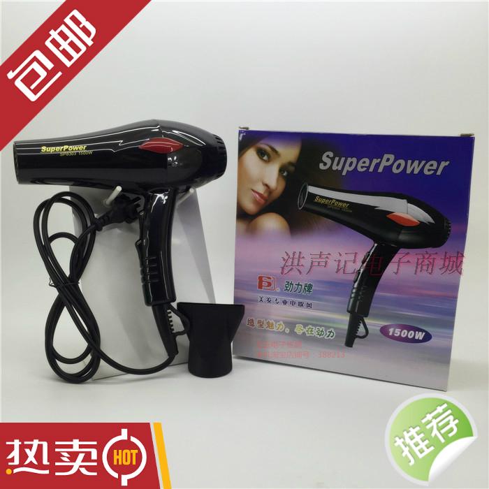 正版劲力牌8303吹风筒1500W便携式家用宿舍浴室发廊大功率冷热风|msdalam kategori Penjagaan diri/kesihatan/peralatan urut, Alat rambut, pengering rambut - dari Buy2taobao.com untuk memberikan perkhidmatan ejen Taobao profesional membeli