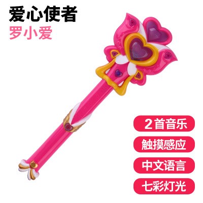 儿童仙女闪光棒多功能音乐魔仙棒女孩魔法棒玩具舞蹈道具发光玩具在类目 玩具/童车/益智/积木/模型, 电子/发光/充气/整蛊玩具, 发光玩具中 - 来自Buy2taobao.com提供专业的淘宝代购服务