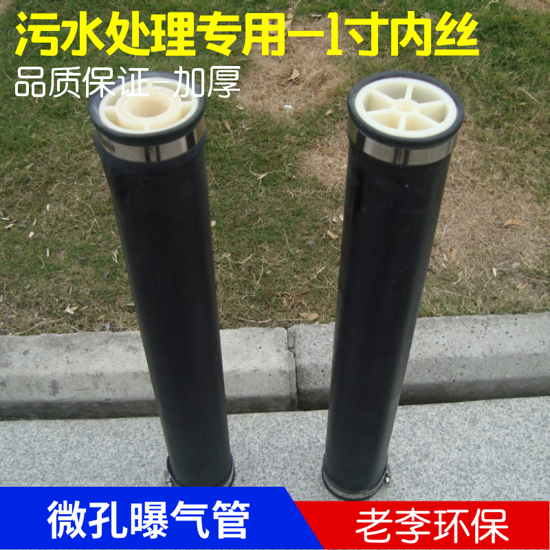 充氧用 长度0.5米/0.75米/1米管式曝气器/头 曝气管 充增氧效果好|ruв категории награду материалов, окружающей среды/запах/Содержание, Environmental Series, другие - от Buy2taobao.com для оказания профессиональной услуги покупки агента Taobao