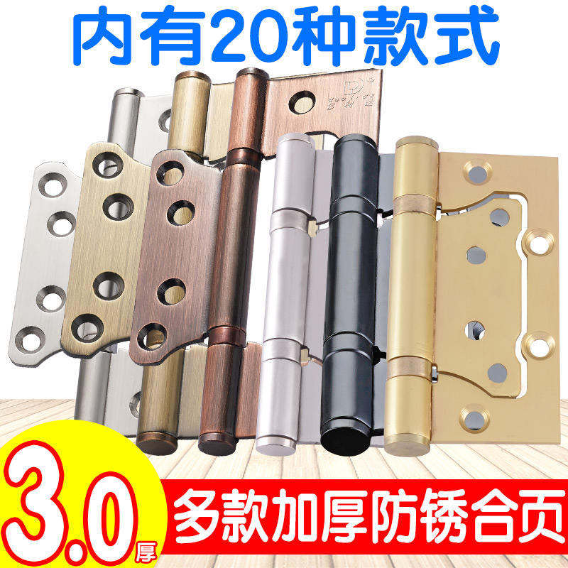 不锈钢子母合页木门轴承铰链4寸5寸静音黑色青古铜平开合页活1片在类目 基础建材, 家用五金, 合页, 子母合页中 - 来自Buy2taobao.com提供专业的淘宝代购服务