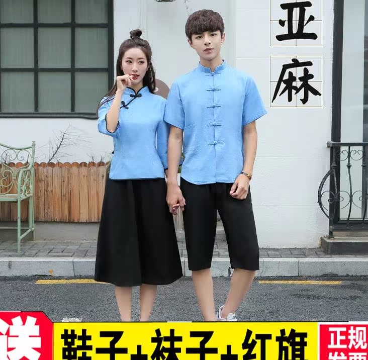 舞台合唱团中国古装中山装民国学生装运动主持人文艺学院风男班服在类目 女装/女士精品, 唐装/民族服装/舞台服装, 民族服装/舞台装中 - 来自Buy2taobao.com提供专业的淘宝代购服务