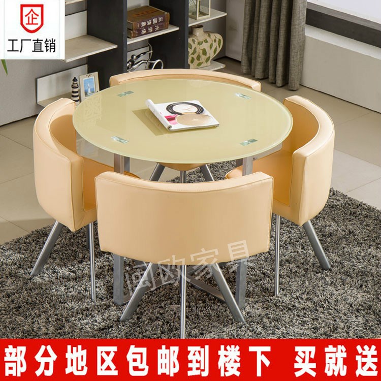 火热桌椅会客洽谈 一桌四椅接待钢化玻璃 畅销组合桌小圆洽谈 餐在类目 住宅家具, 桌类, 餐桌中 - 来自Buy2taobao.com提供专业的淘宝代购服务