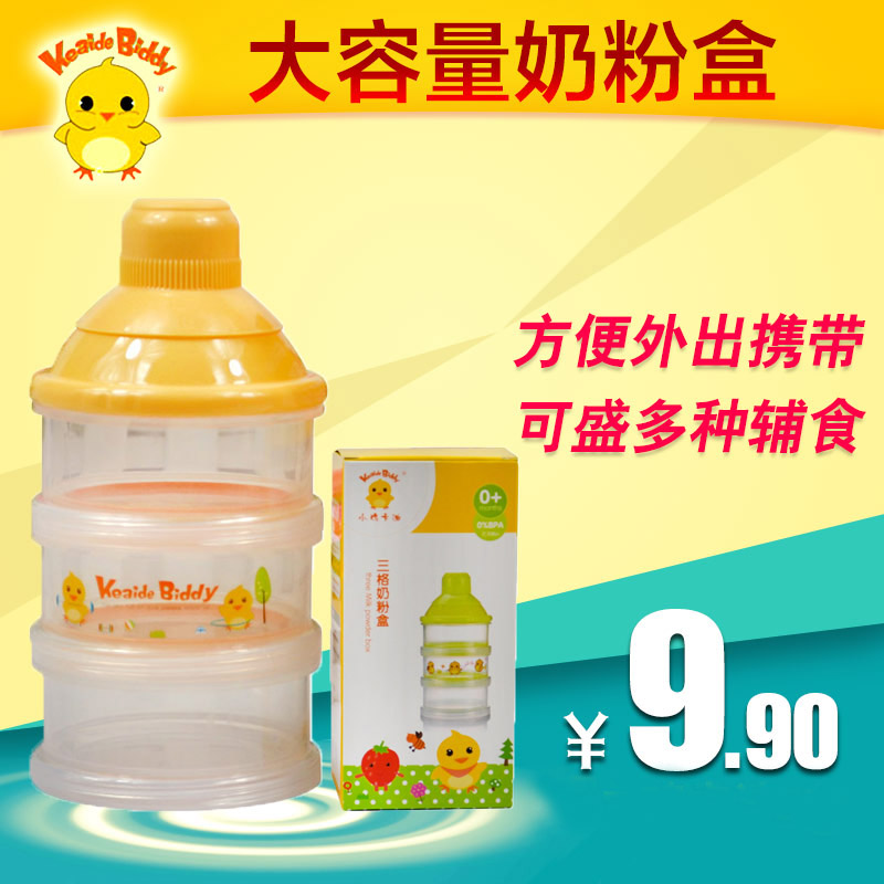 小鸡卡迪 三格奶粉盒/分层便携 婴儿奶粉储存盒 防漏奶粉格在类目 尿片/洗护/喂哺/推车床, 水杯/餐具/研磨/附件, 奶粉储存盒/奶粉盒中 - 来自Buy2taobao.com提供专业的淘宝代购服务