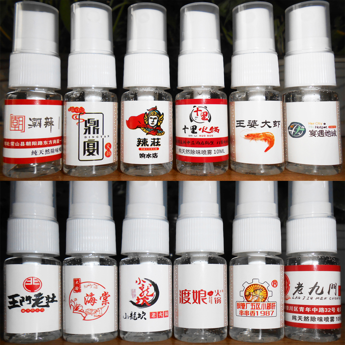 火锅店祛味烧烤除味剂去烟味除火锅味酒味衣物去味喷雾神器柠檬|ruв категории туалетные чище/санитарно - гигиенических салфеток/бумага/Ароматерапия, крытый дезодорант/ароматические товаров, освежитель воздуха - от Buy2taobao.com для оказания профессиональной услуги покупки агента Taobao