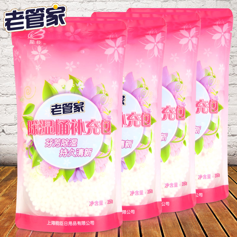 Butler Dehumidification barrel supplement Desiccant wardrobe Repeat Use Moistureproof agent Antifungal 350g*4 bagin the Care cleaners/Sanitary napkins/Paper/Aromatherapy , Indoor deodorant/Fragrance products , Drier category - from Buy2taobao.com to provide professional Taobao agent buy service