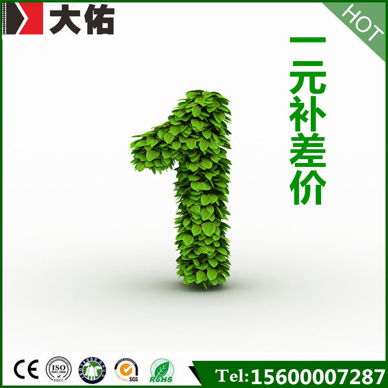 大佑航天工具店补差价链接在类目 五金/工具, 手动工具, 其他手动工具, 其它工具中 - 来自Buy2taobao.com提供专业的淘宝代购服务