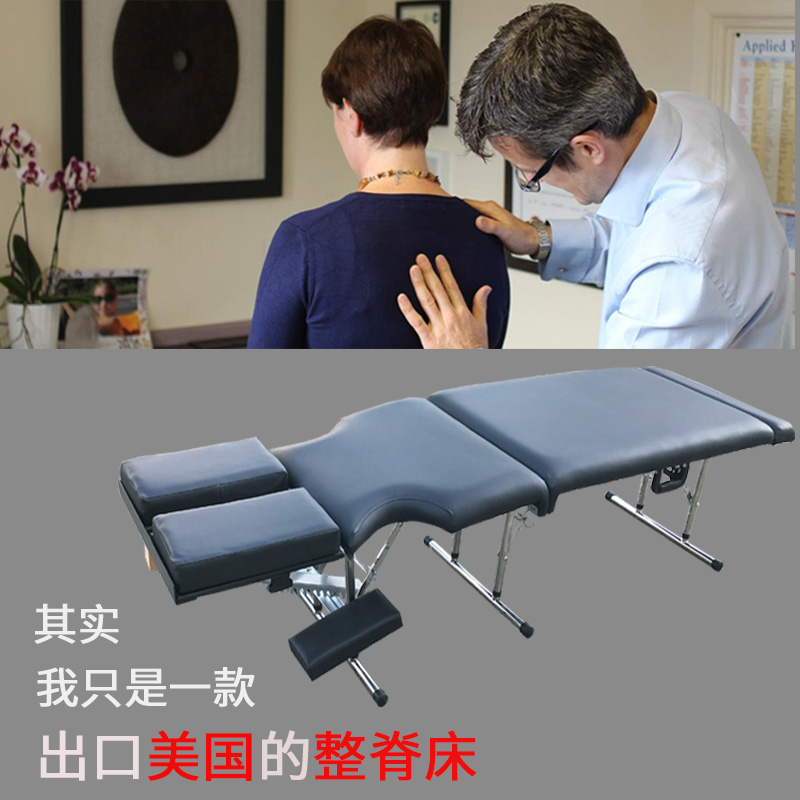 fold Stainless steel chiropractic Orthopedic bed American whole ridge bed Diagnostic bed Check the bed major Portablein the Personal Care/Health/Massage equipment , Massage equipment , Massage Table category - from Buy2taobao.com to provide professional Taobao agent buy service
