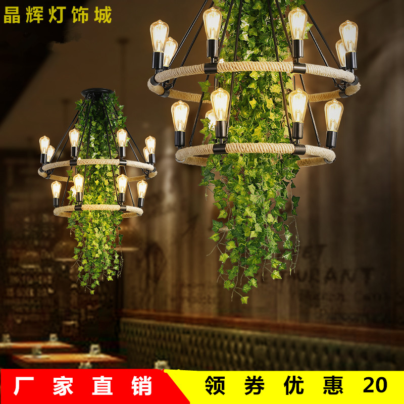 胡桃里绿植物吊灯餐吧餐厅清吧酒吧咖啡厅创意复古工业风麻绳灯具|ruв категории награду материалов, огни освещения, люстра - от Buy2taobao.com для оказания профессиональной услуги покупки агента Taobao