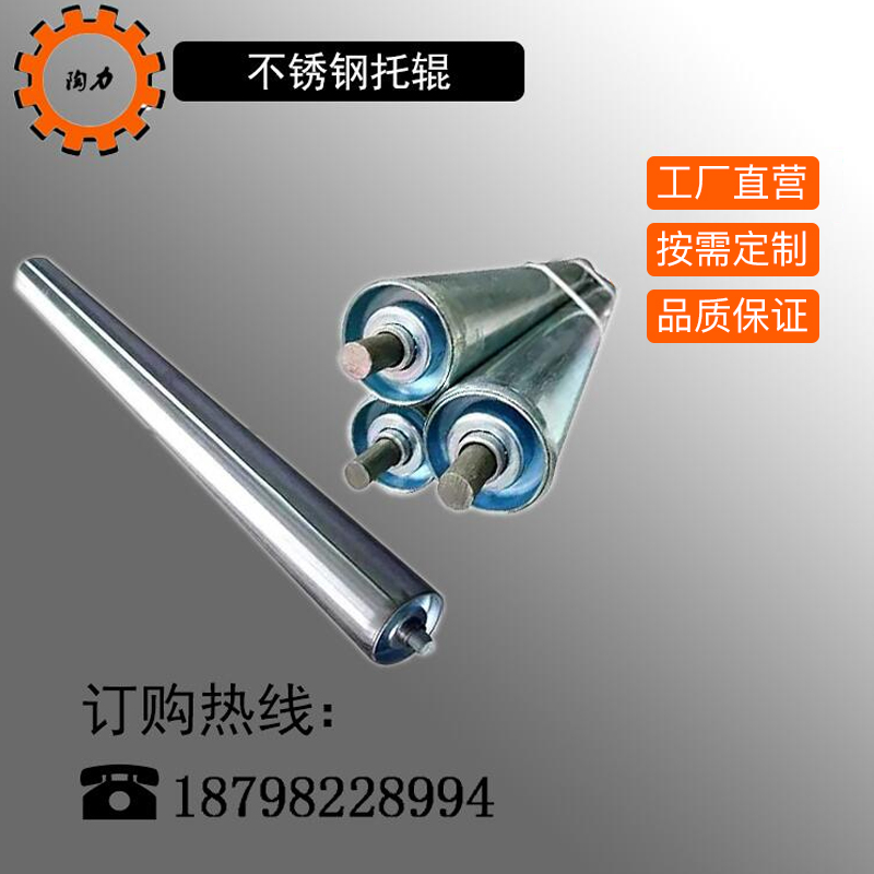 无动力滚筒流水线滚筒镀锌无动力托辊输送带托辊从动力不锈钢滚筒|ruв категории оборудование/инструменты, машины и оборудование, барабан - от Buy2taobao.com для оказания профессиональной услуги покупки агента Taobao