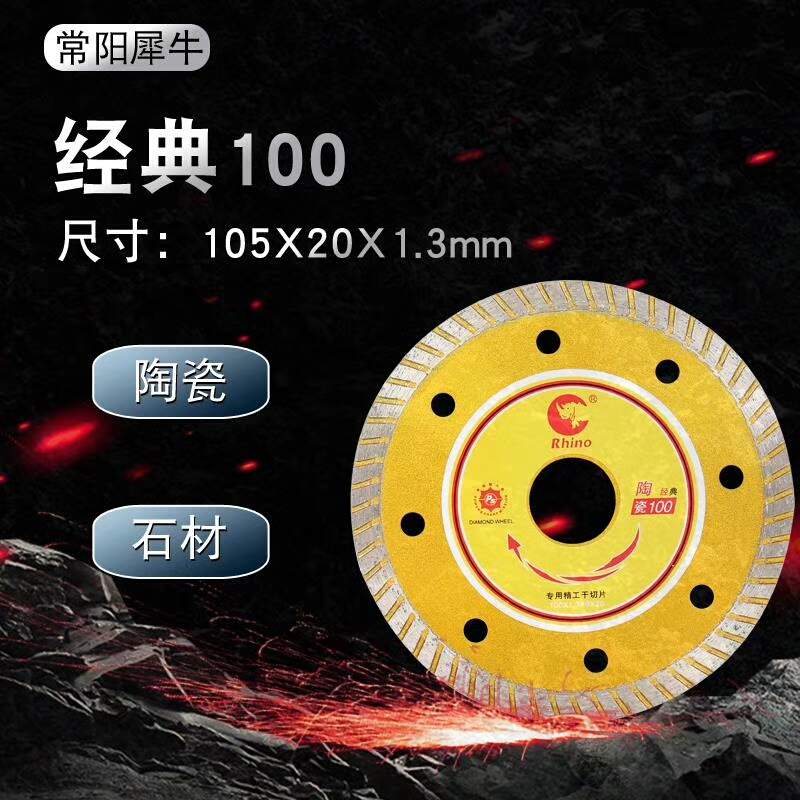 Li Chen Li Chen Ruilichen Ripple Diamond Saw blade ceramics Dedicated 100*1.3 Sharp typein the Hardware/Tool , Power Tools , Chainsaw film category - from Buy2taobao.com to provide professional Taobao agent buy service