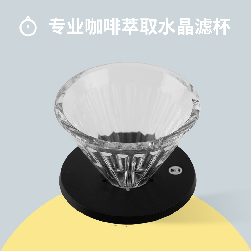 泰摩 水晶冰瞳滤杯01号 滴滤式过滤器 三色可选|ruв категории посуда, кофе, кофейник - от Buy2taobao.com для оказания профессиональной услуги покупки агента Taobao