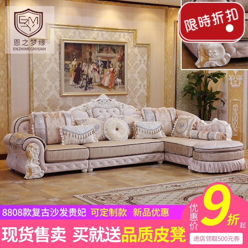 简约现代分格贵妃布艺沙发客厅转角可拆洗L型沙发经典美人鱼造型在类目 住宅家具, 沙发类, 皮布沙发中 - 来自Buy2taobao.com提供专业的淘宝代购服务