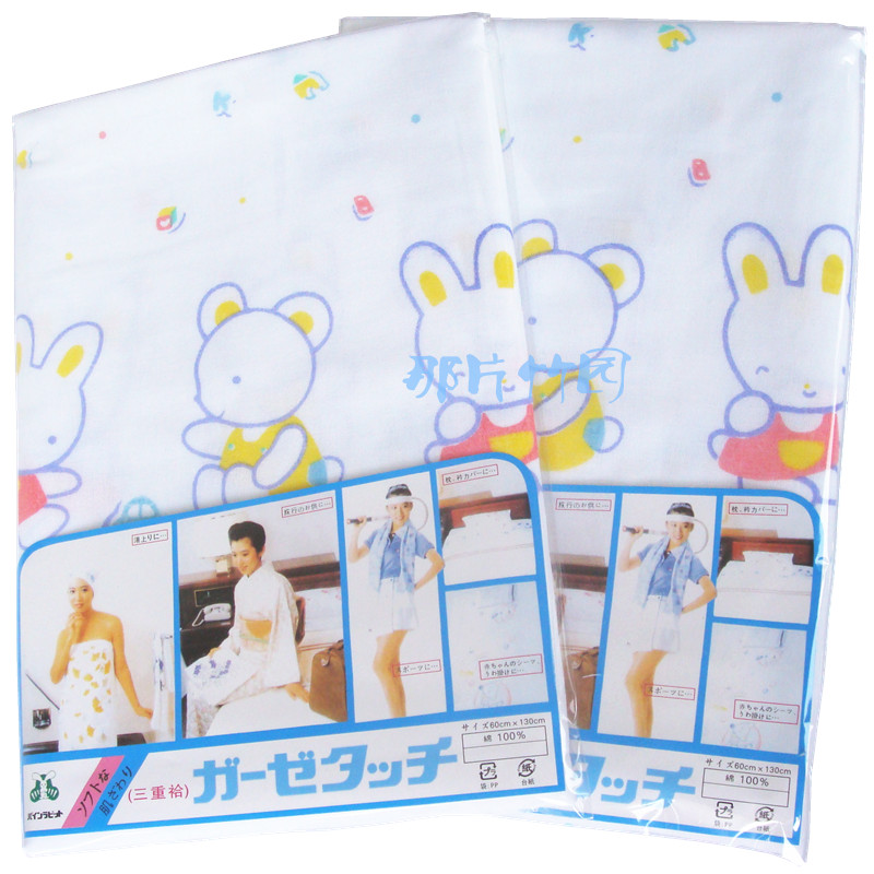 baby Supplies Cotton Gauze Bath towel rabbit three layers Gauze Blanket sheet Blanket Was cooler bargainingin the Diapers/Care/Feeding/Push lathe , Baby bath skin care products , Bath towel category - from Buy2taobao.com to provide professional Taobao agent buy service