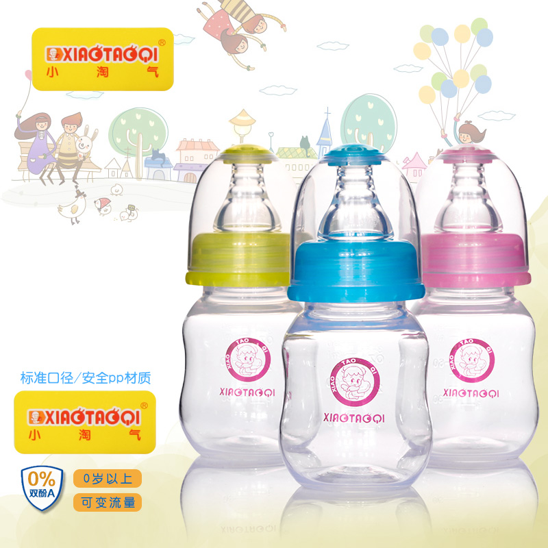 包邮小淘气新生婴幼儿pp材质带手柄硅胶吸管防摔防烫标准口径奶瓶在类目 尿片/洗护/喂哺/推车床, 奶瓶/奶瓶相关, 奶瓶中 - 来自Buy2taobao.com提供专业的淘宝代购服务