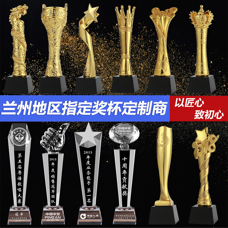 【兰州厂家】高档创意水晶奖杯定制奖牌定做建党节党旗党徽纪念品|msdalam kategori adat peribadi/Design Services/DIY, pejabat/alat tulis adat, Cup/Medal/Sijil merit/sijil adat - dari Buy2taobao.com untuk memberikan perkhidmatan ejen Taobao profesional membeli