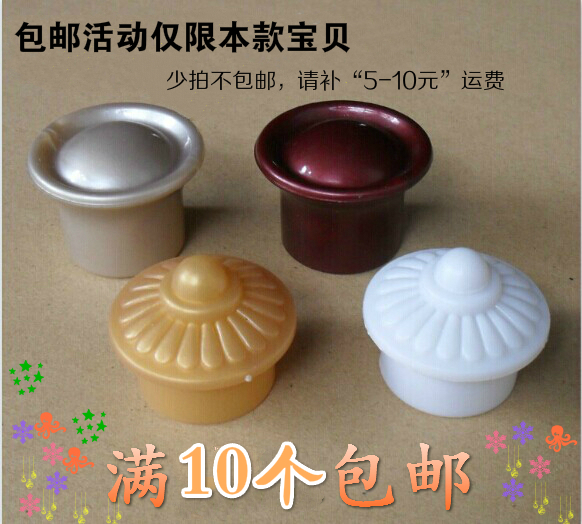 28口徑羅馬杆小堵頭/窗簾杆封口*小帽/窗簾軌道/窗簾配件10個起售在類目 居家布藝, 窗簾門簾及配件, 輔料配件, 窗簾杆中 - 來自Buy2taobao.com提供專業的淘寶代購服務