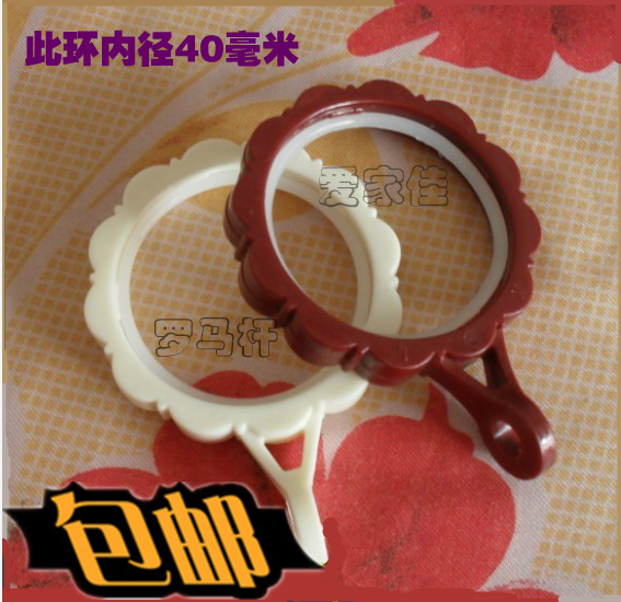 30 32 35 gutron Rome bar Plastic Curtain rings Shower Curtains Buckle curtain rod parts accessoriesin the Home Fabric , Curtains and curtain accessories , Accessories accessories , Curtain buckle category - from Buy2taobao.com to provide professional Taobao agent buy service