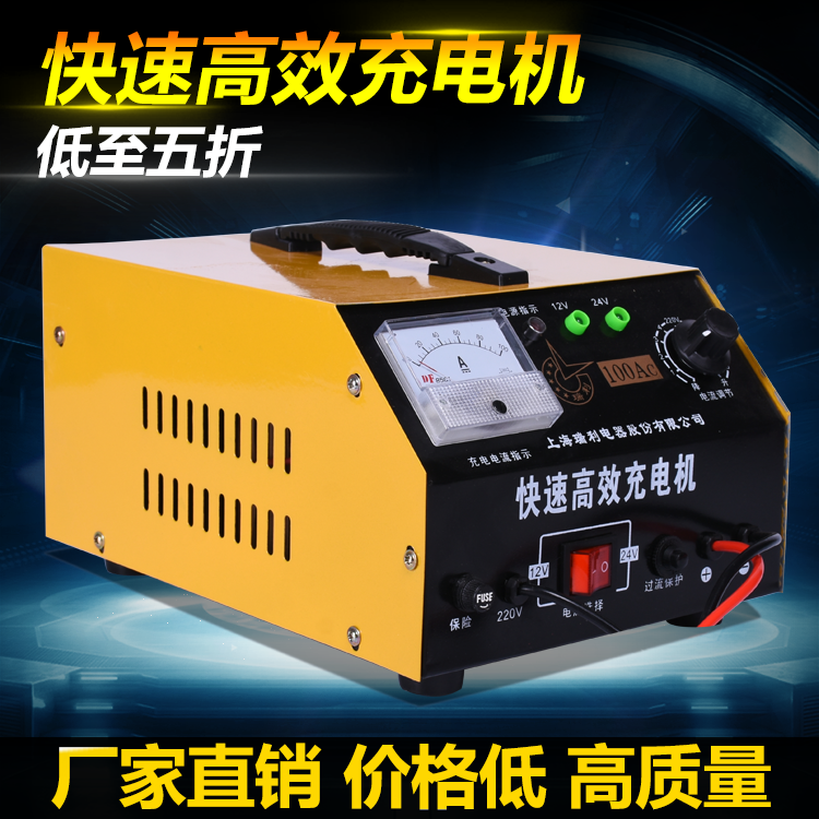 純銅汽車充電器、電瓶充電器6v12v24v蓄電池充電器充電機100A在類目 摩托車/裝備/配件, 摩托車配件, 電瓶充電器中 - 來自Buy2taobao.com提供專業的淘寶代購服務