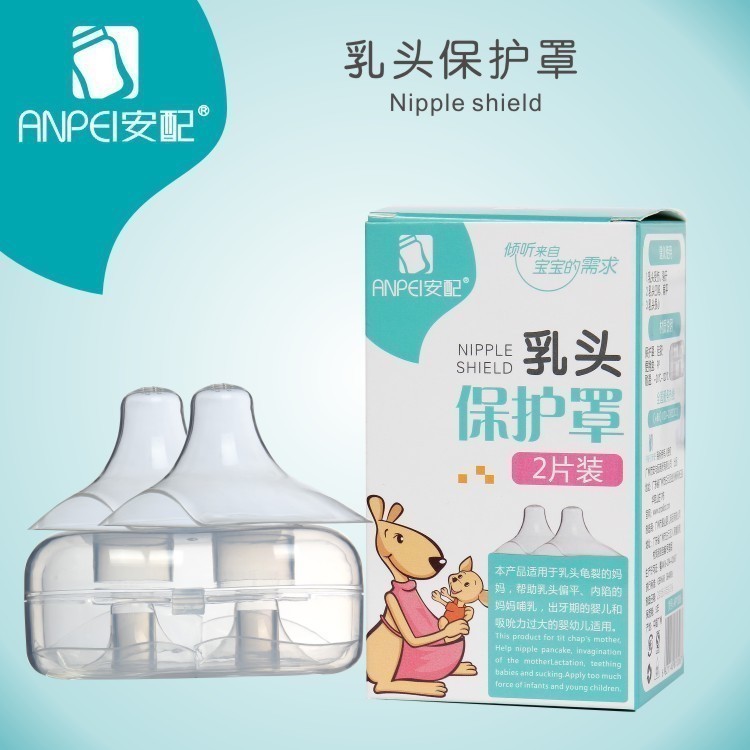 安配硅胶乳头保护罩乳盾乳头受伤贴 薄蝶形护乳罩2片装包邮在类目 孕妇装/孕产妇用品/营养, 妈妈产前产后用品, 乳头保护罩中 - 来自Buy2taobao.com提供专业的淘宝代购服务