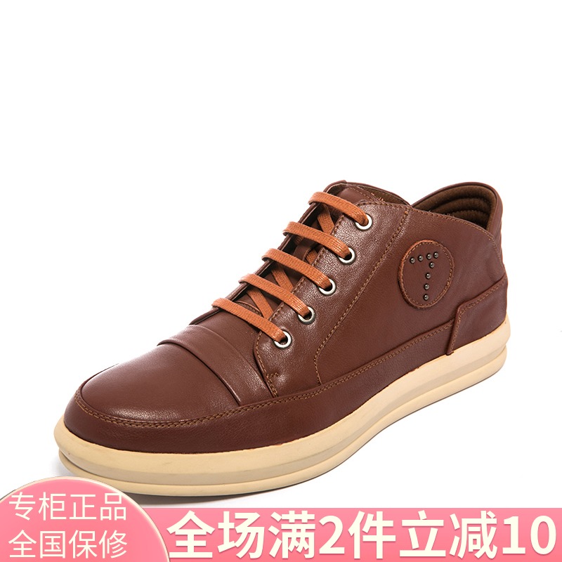 Red Dragonfly winter new pattern Men's Shoes quality goods Frenum Casual Round cowhide comfortable Men's Boots D68769in the Men's Shoes, Boots category - from Buy2taobao.com to provide professional Taobao agent buy service