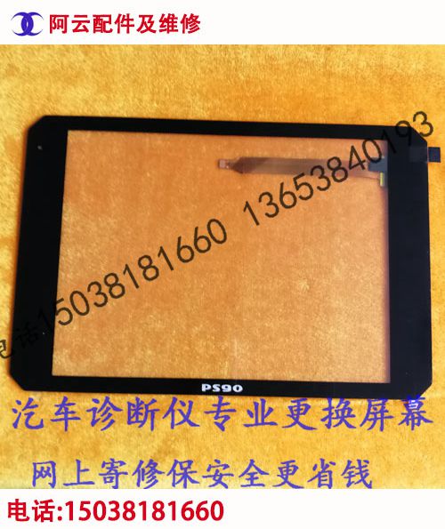 Lang Ren I80PAD PS70 E500/HD PS90 PS80 automobile Tester Capacitance touch screen liquid crystalin the Car/Articles/Fitting/Refit , Auto Beauty/Maintenance/Service , Auto Repair/Tool , Automotive detector category - from Buy2taobao.com to provide professional Taobao agent buy service