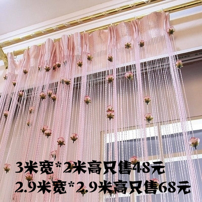 玫瑰花银丝加密加粗线帘浪漫隔断帘子玄关帘卧室客厅装饰门帘包邮在类目 居家布艺, 窗帘门帘及配件, 线帘中 - 来自Buy2taobao.com提供专业的淘宝代购服务