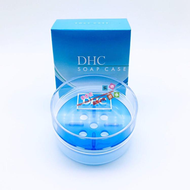 DHC蓝彩双层皂盒国内专柜版|msdalam kategori keluarga/Alat Pembersihan peribadi, perkakas kebersihan/aksesori bilik mandi, kotak sabun - dari Buy2taobao.com untuk memberikan perkhidmatan ejen Taobao profesional membeli