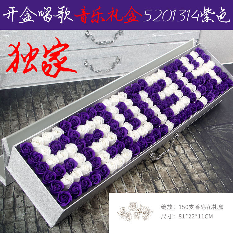 新款音乐礼盒开盒必响 150朵情人节高档香皂花5201314 三生三世在类目 鲜花速递/花卉仿真/绿植园艺, 仿真花/绿植/蔬果成品(新), 仿真花中 - 来自Buy2taobao.com提供专业的淘宝代购服务