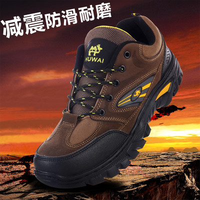 夏季登山鞋男户外旅游鞋工作徒步鞋防水防滑耐
