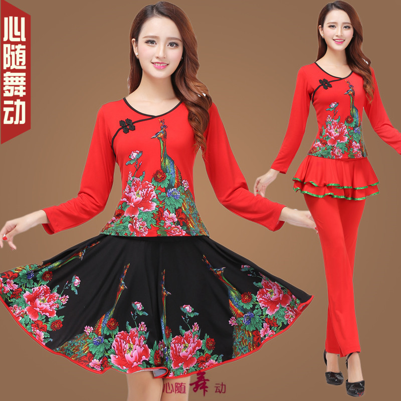 2019春夏新款广场舞服装套装纱袖上衣短裙演出服套装孔雀表演服装在类目 运动/瑜伽/健身/球迷用品, 舞蹈/健美操/体操, 广场舞, 广场舞套装中 - 来自Buy2taobao.com提供专业的淘宝代购服务